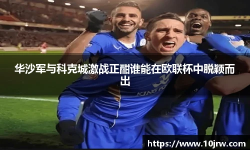 世俱杯官方买球官网
