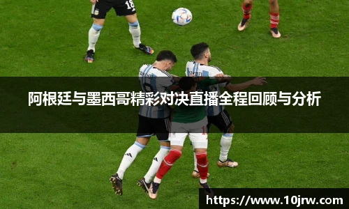 世俱杯官方用球