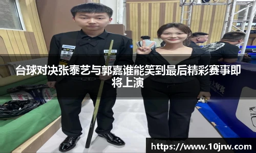2025世俱杯官方网站