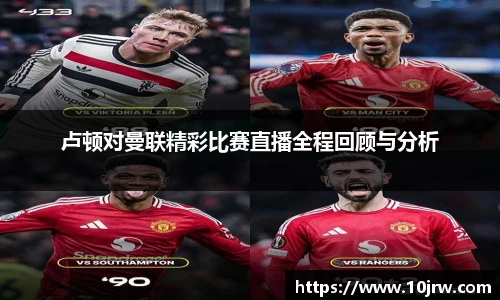 2025世俱杯官方网站