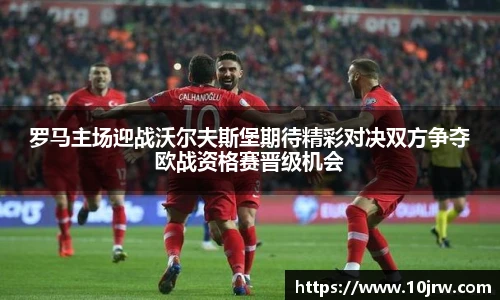 2025世俱杯官方网站