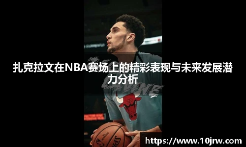 世俱杯官方