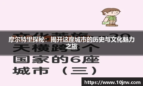 世俱杯官方