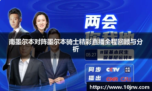 2025世俱杯官方网站