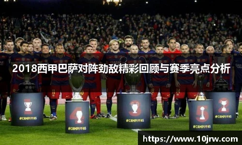 世俱杯官方买球官网