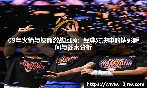2025世俱杯官方网站