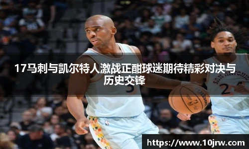 世俱杯官方