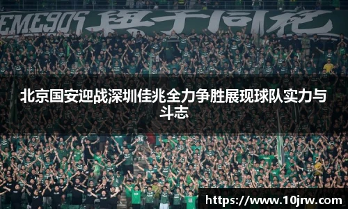 2025世俱杯官方网站