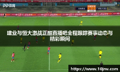 世俱杯官方用球