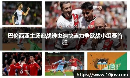 世俱杯官方买球官网
