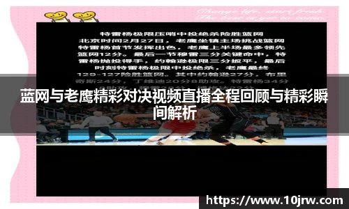 2025世俱杯官方网站