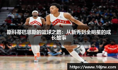 世俱杯官方买球官网
