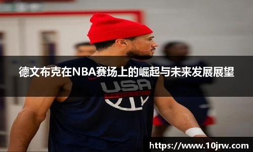 世俱杯官方