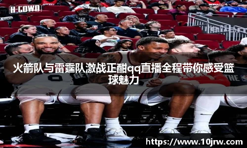世俱杯官方买球官网