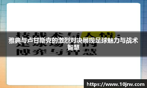 世俱杯官方
