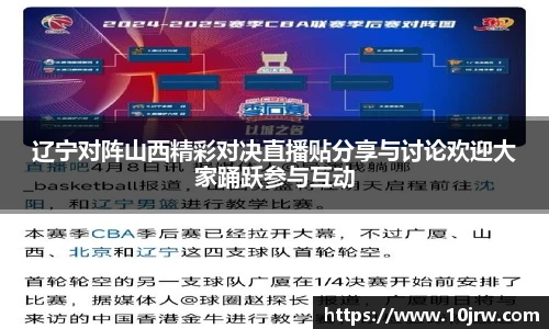 2025世俱杯官方网站