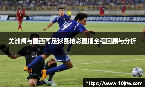 2025世俱杯官方网站
