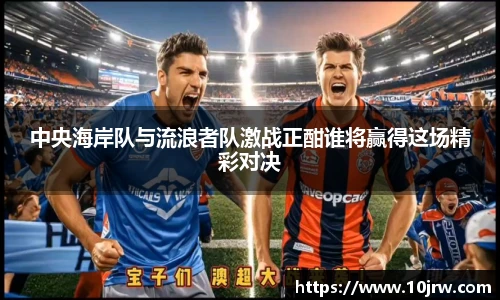 世俱杯官方买球官网