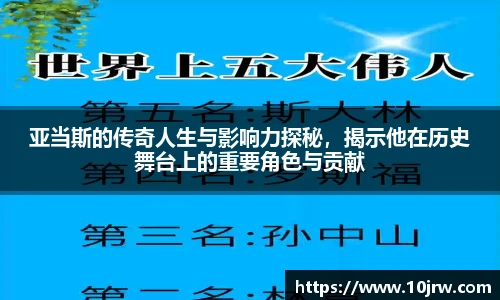 世俱杯官方用球