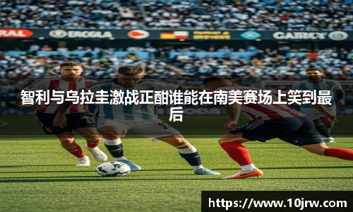 世俱杯官方买球官网