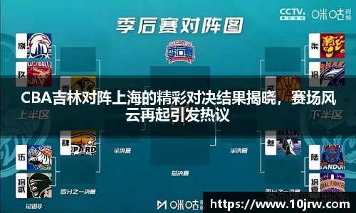 伟德bv国际体育