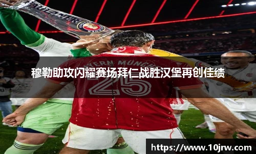 伟德bv国际体育