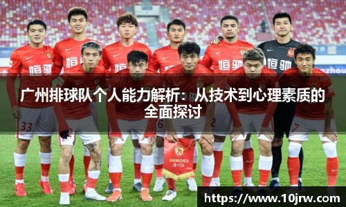 伟德bv国际体育